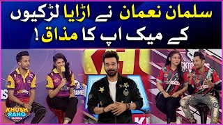 Salman Noman Made Fun Of Girls | Khush Raho Pakistan | Faysal Quraishi Show| BOL Entertainment