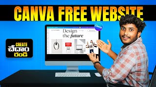 How to Make a Website Using Canva for FREE in Telugu | Create Free Website Telugu