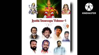 Jyothi Swaroopa Volume-1||  Ayyappa Telugu  Songs|| Manne Praveen Ayyappa Songs|| 2022 Ayyappa Songs