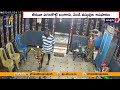 నందలూరు శ్రీ మంచాలమ్మ ఆలయంలో చోరీ theft in sri manchalamma temple at adapuru of nandaluru