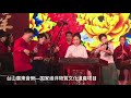 国家级非物质文化遗产项目——台山广东音乐。《百花亭闹酒》由台山广东音乐团和台山少儿广东音乐团合奏……