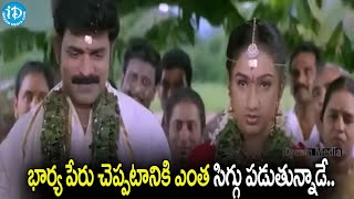 Maa Annayya Movie Emotional Scenes | Rajasekhar |  Meena | Deepti Bhatnagar | iDream Tirupati