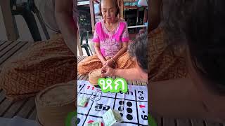 ถูกคนเดียว!!  #sicbo #คลิปตลก #hahaha #games #challenge #funny #comedy #funnygame #puzzle #fun