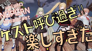 pso2 ship10 NOPLAN メンテ明け　新クエストをチーム固定で周回