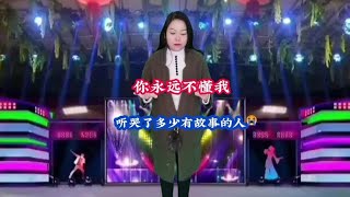 #爱音乐爱唱歌 #感谢一路陪伴一路支持 #伤感音乐 #好听音乐分享