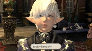 FFXIV [3.4스포일러] 전사들의 휴식 - 알리제 대사 다른 컷씬 (1)