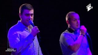 ნანა მესხის შემოქმედებითი საღამო - თბილისური კვარტეტი - ლამაზო