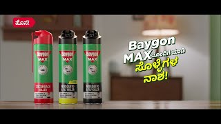 New Baygon Max- Mosquito Killer | With Double Nozzle Technology | Kannada