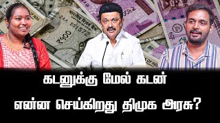 மாதம் வட்டி மட்டுமே தமிழக அரசு இவ்ளோ கட்டுதா? | பொறுப்பா பேசுவோம் | Aadhan News