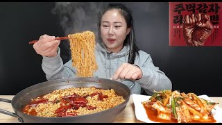 도전먹방:) 요새 맵다고 난리 난 🔥주먹감자라면🔥 3봉지 고추🌶까지 다 먹기 도전 먹방 Spicy ramen mukbang 매운음식먹방