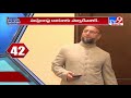 asaduddin owaisi అసదుద్దీన్ ఒవైసీ ట్వీట్ ప్రకంపనలు rss chief mohan bhagwat tv9