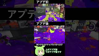 【スプラトゥーン3】復活ペナルティアップvsエナジースタンド【ずんだもん】