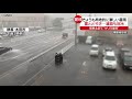 【各地で局地的雷雨】道路が“冠水”も… 今後“台風5号”発生か