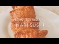 How To Make: Inari Sushi （いなり寿司）