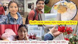 ইতালি থেকে ফেরার পথে পড়লাম এক বিপদে, ইউরোপে flight এ Travel করার সময় এরকম Problem হলে কি করা উচিৎ?