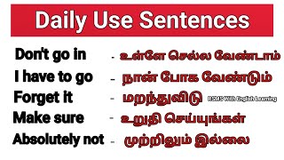 spoken English/ Daily Use English sentences/தினசரி பேச பயன்படும் ஆங்கில வாக்கியங்கள்/