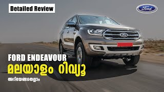 Ford Endeavour malayalam Review | Ford Endeavour  | Car Review | najeeb