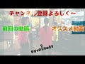 【激アツ！】船水•上松vs林田•柴田の一進一退の白熱マッチ！【ソフトテニス】