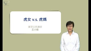 【智齡講堂】照護的哲學 EP1｜作個放手又積極的行動者