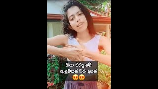 අම්මෝ ශෂී ගන්න ආතල් Tick tok |Funny tick tok|#shorts #shashinishadidance #shashi|Dance Gallery