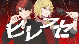 【氷山キヨテル、YOHIOloid】ヒレフセ【カバー】