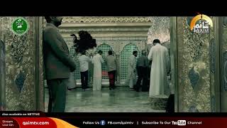 Kalam-e-Imam a.s Aur Hum | Muharram 2020 Title | Qaim Hai Karbala | Qaim Tv Canada
