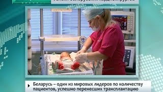 АКЦЕНТЫ. Успехи белорусских кардиохирургов