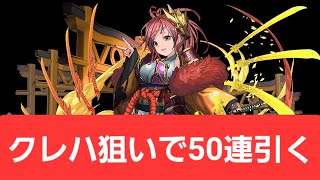 【パズドラ】まさかのガチャ結果にラスト泣きました。ごめんなさい。【フェス限ヒロイン】