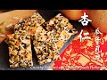 杏仁南瓜籽瓦片 Easy recipe Crunchy Almond and Pumpkin Seeds Florentine