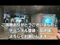 うめきた通行証