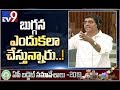 Seat Controversy : Chandrababu Vs YS Jagan in Assembly - TV9