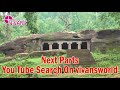 mada darshan cave s singrauli m.p. part 1.माड़ा गुफा सिंगरौली भाग 1