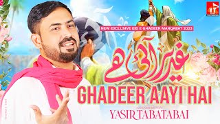 Yasir Tabatabai || Ghadeer Aayi Hai || New Manqabat Eid-e-Ghadeer 2023 || غدیر آئی ہے