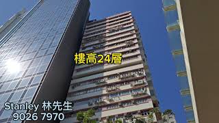 黃竹坑 貴寶工業大廈（內部培訓用途）