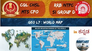 Geography / World Map / L7 /in  kannada #rrb #railways #rrb2025 #ssc #ssccgl  #sscchsl