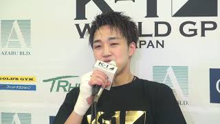 2020年9月22日 K-1 WORLD GP 2020 JAPAN～K-1秋の大阪決戦～ 瓦田 脩二 試合後インタビュー