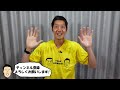 【阪神昔ばなし特別編 その26】ゲスト鳥谷敬さん！！