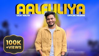 Aalfuliya- Vicky Kalita || New Assamese Single || Prasant, Harshraj [Official Visualizer]