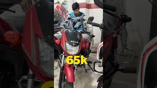 মাএ ৬৫ হাজার টাকায় used bike price in Bangladesh 2024 used bike showroom bd