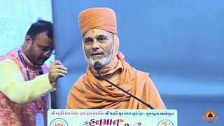 Aashirvachan | P.P Nilkanthswami | Shree Hanuman Chalisa Yuva Katha - Surat