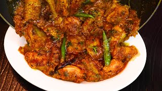 How to make Bombil Machli recipe | Bombil fish recipe | Bombay Duck recipe