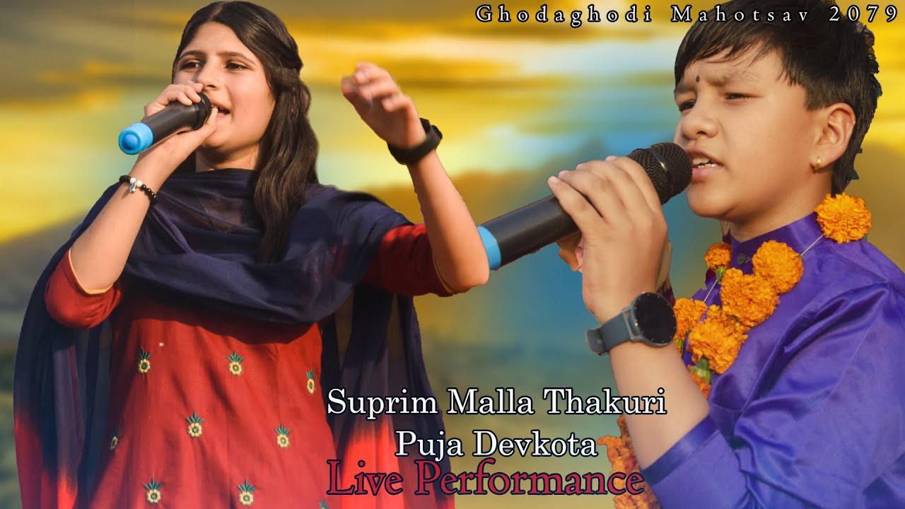 SUPRIM MALLA THAKURI AND PUJA DEVKOTA IN GHODAGHODI MAHOTSAV 2079 ...