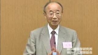 「『日本文明』とは何か —パクス・ヤポニカの可能性—」山折　哲雄（国際日本文化研究センター名誉教授）：平成17年度　軽井沢土曜懇話会　第6回