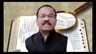 வேத தியானம் என்பது என்ன? What is Bible Meditation? (Psalm1_Part1) - JGM Christopher, GEMS, Bihar