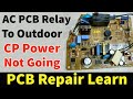 AC outdoor Not Start PCB to Power Supply Not Going How testing PCB Relay Learn practically Hindi me