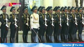 Путин прибыл с государственным визитом в Казахстан