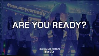 [ARE YOU READY?] - Standing next to you 외 3곡｜2024 NEW SUMMER FESTIVAL 더위사냥｜시립노원청소년센터(w.시행차고)