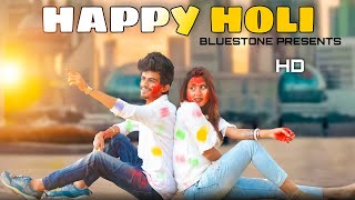 New Hindi Songs :Holi Mein Rangeele | Holi Song | Ft.Adi & Mithi | Love Story | Bluestone Presents