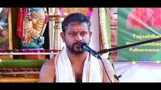 PART 2 - PRABHASHANAM BY SREEHARI GOVIND NAMBOOTHIRI - SRIMAD BHAGAVATHA SATHRAM ,CHEMBUR, MUMBAI