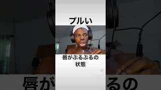 ギャル語の意味#雑学#豆知識